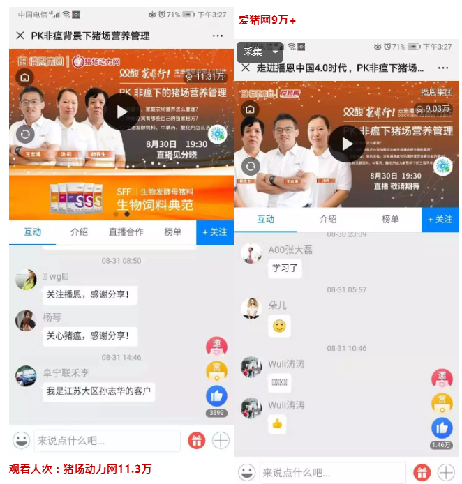 全发国际(中国)有限公司官网