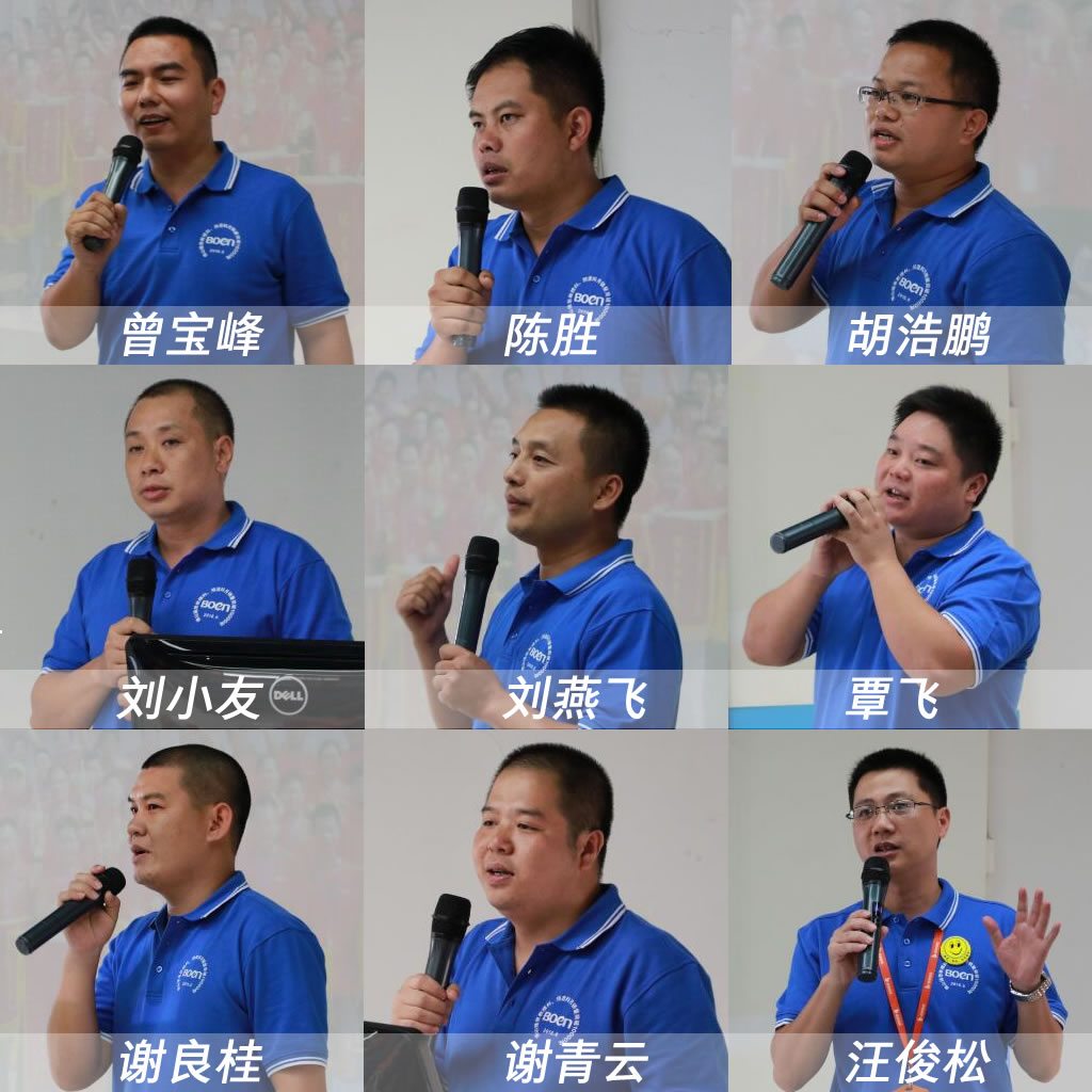 全发国际(中国)有限公司官网