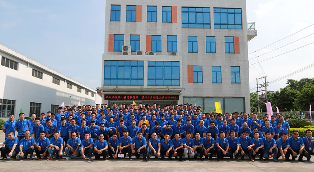 全发国际(中国)有限公司官网