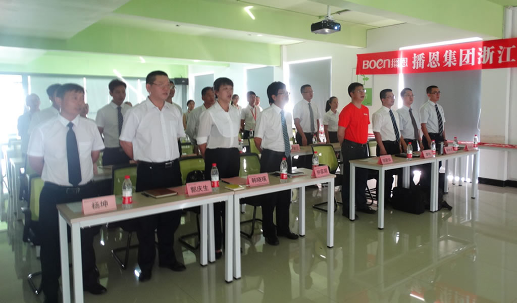 全发国际(中国)有限公司官网