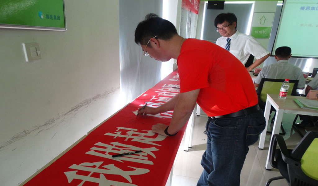 全发国际(中国)有限公司官网