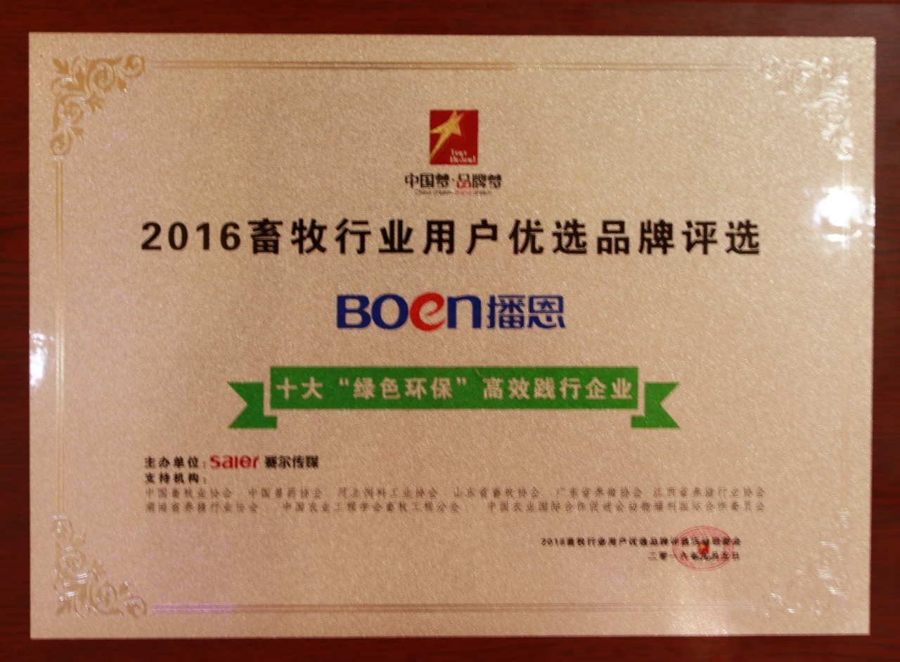 全发国际(中国)有限公司官网