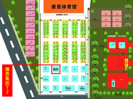 全发国际(中国)有限公司官网