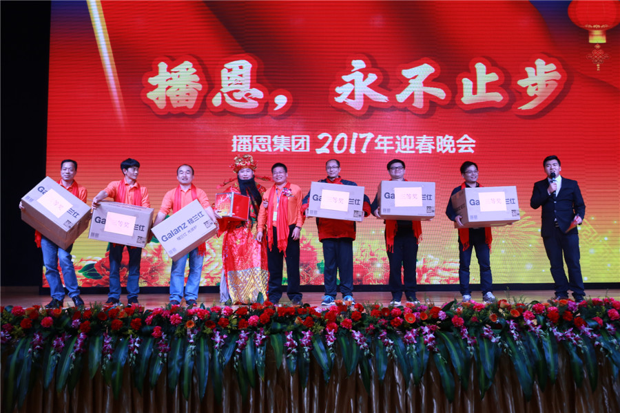 全发国际(中国)有限公司官网