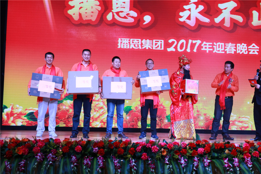 全发国际(中国)有限公司官网