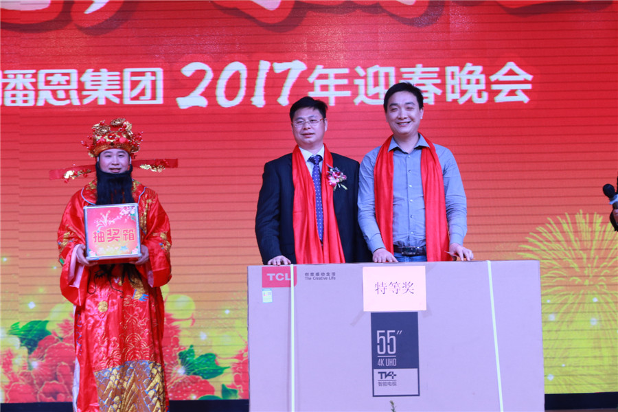 全发国际(中国)有限公司官网