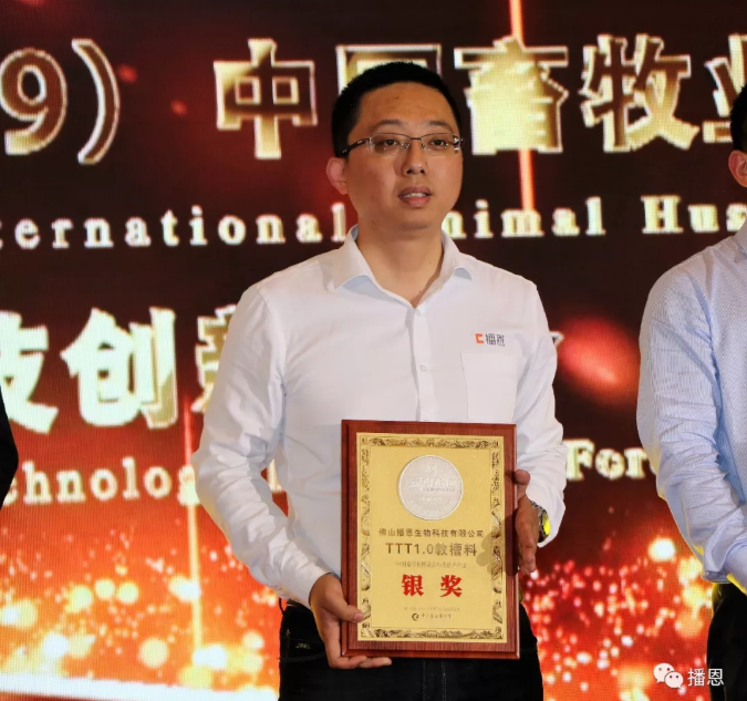 全发国际(中国)有限公司官网