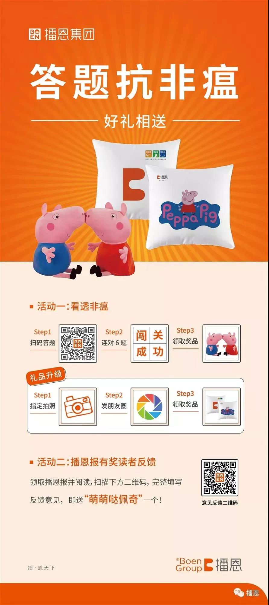 全发国际(中国)有限公司官网