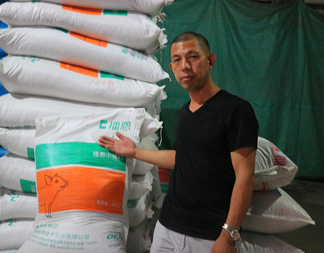 全发国际(中国)有限公司官网