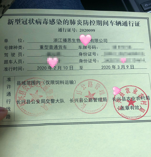 全发国际(中国)有限公司官网