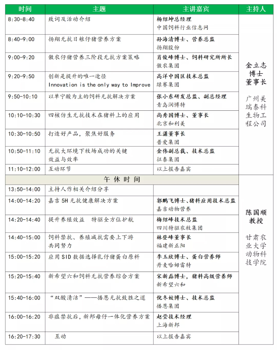 全发国际(中国)有限公司官网