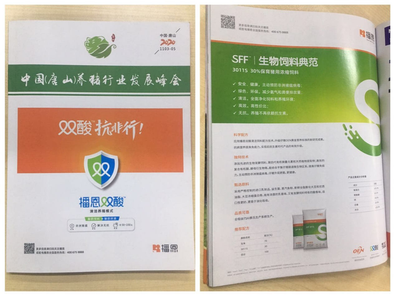 全发国际(中国)有限公司官网