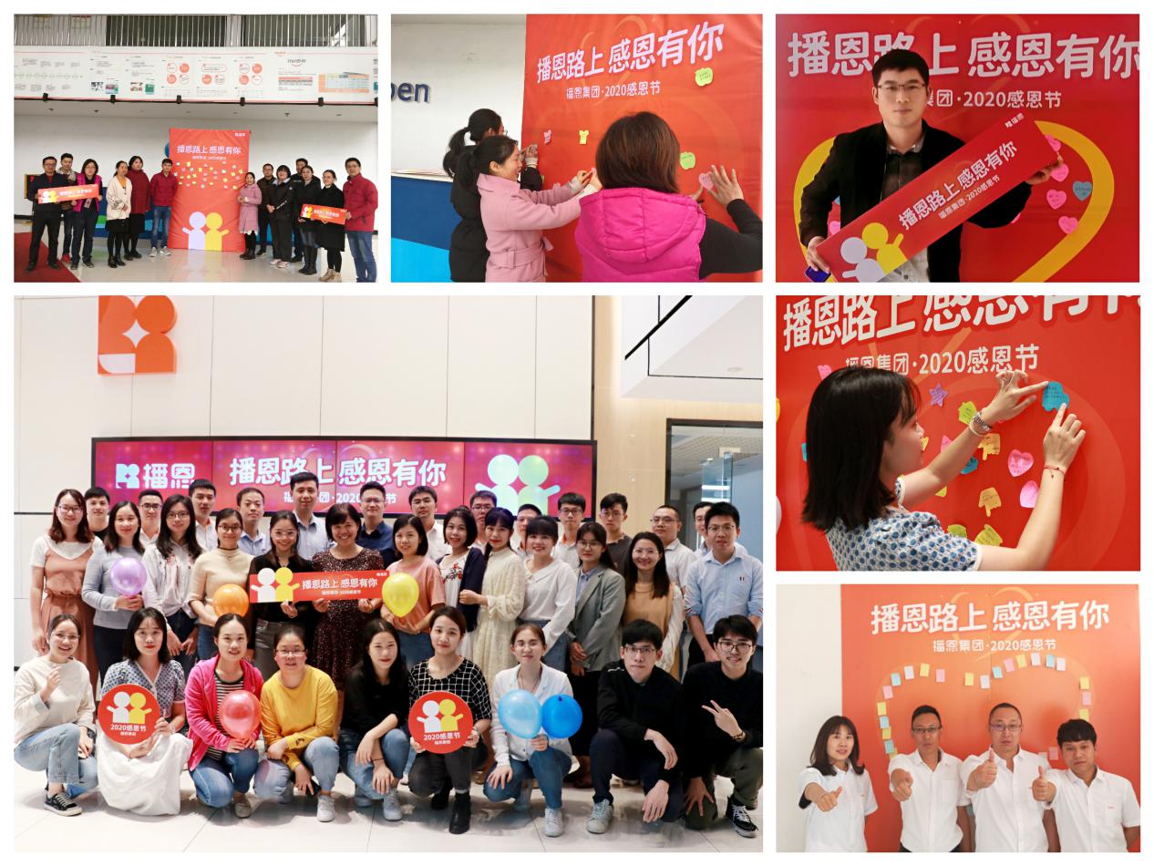 全发国际(中国)有限公司官网