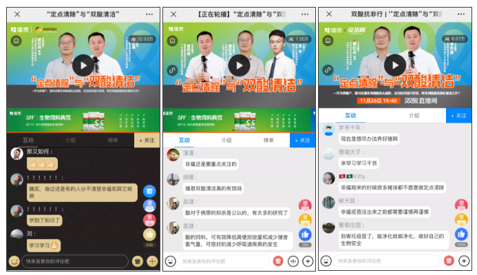 全发国际(中国)有限公司官网