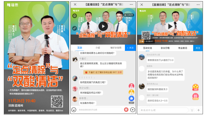 全发国际(中国)有限公司官网