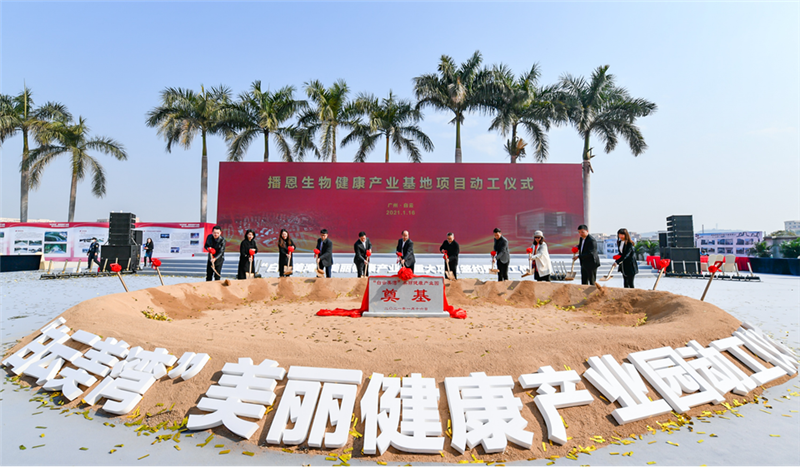 全发国际(中国)有限公司官网