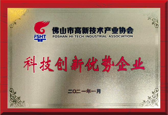 全发国际(中国)有限公司官网