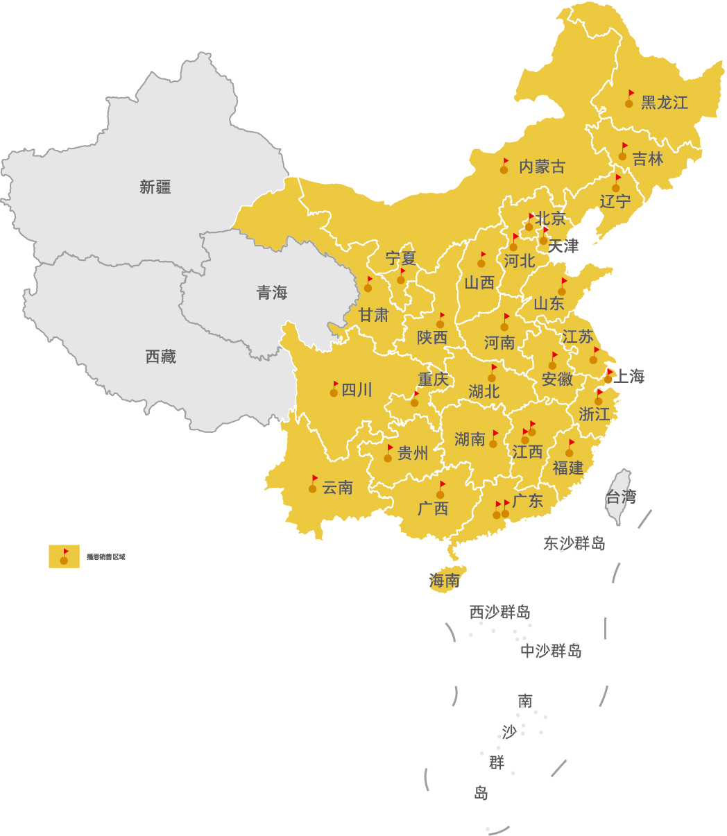 全发国际(中国)有限公司官网