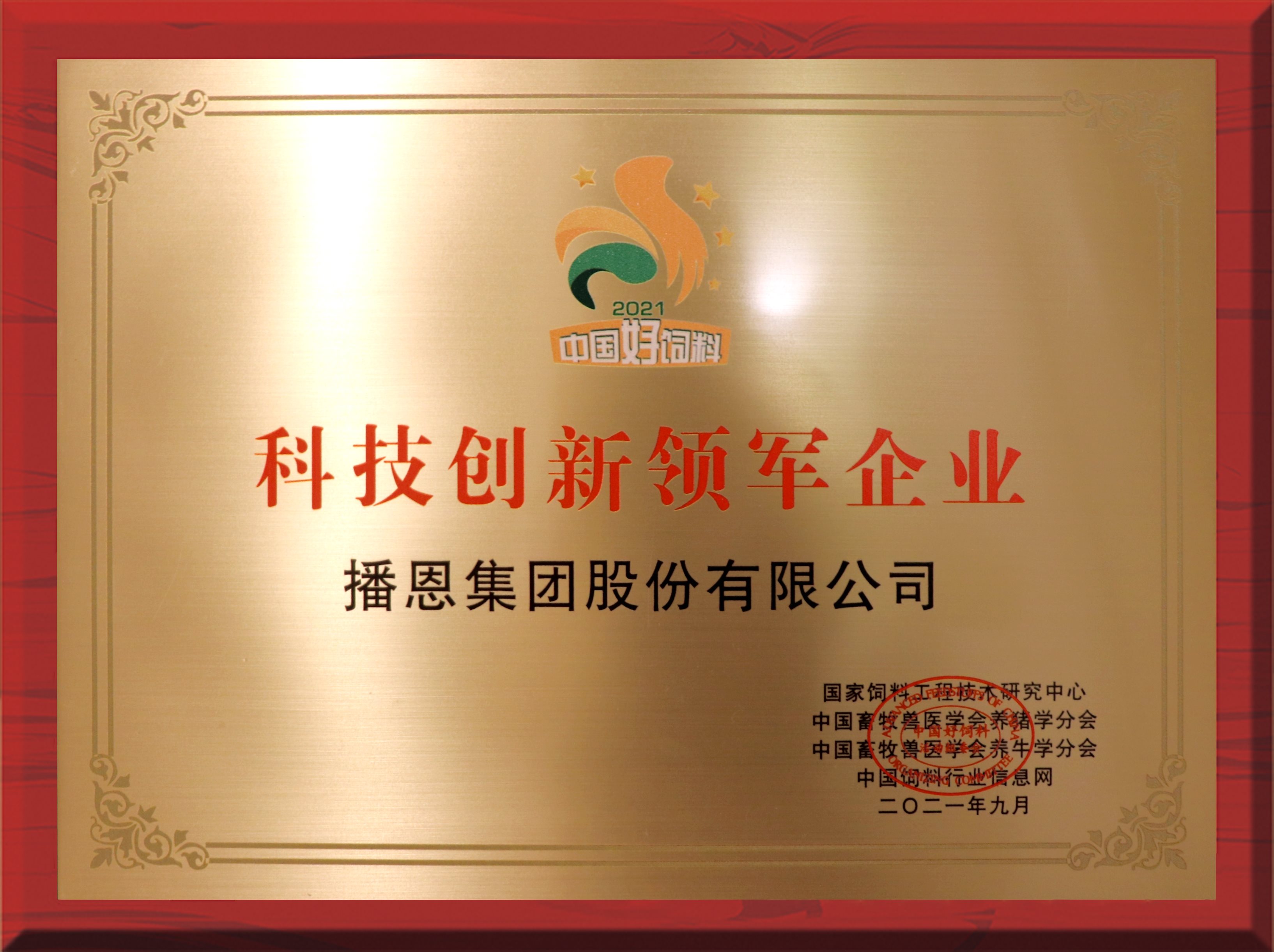 全发国际(中国)有限公司官网