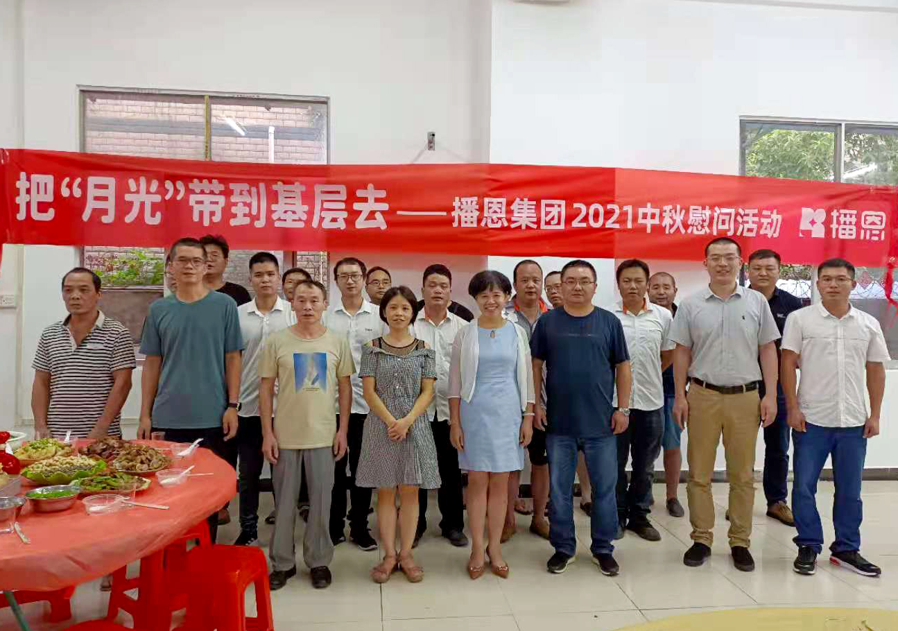 全发国际(中国)有限公司官网