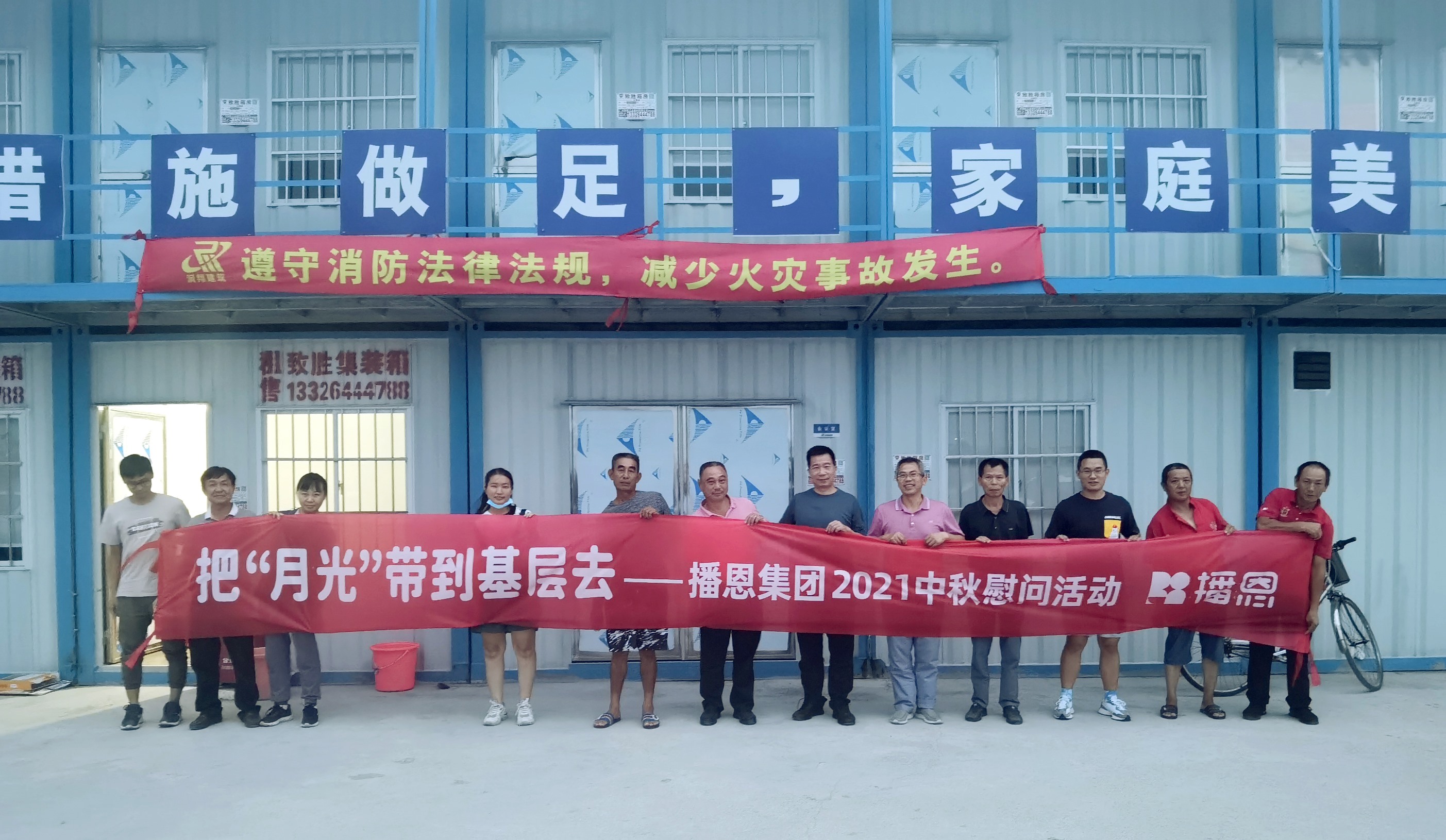 全发国际(中国)有限公司官网