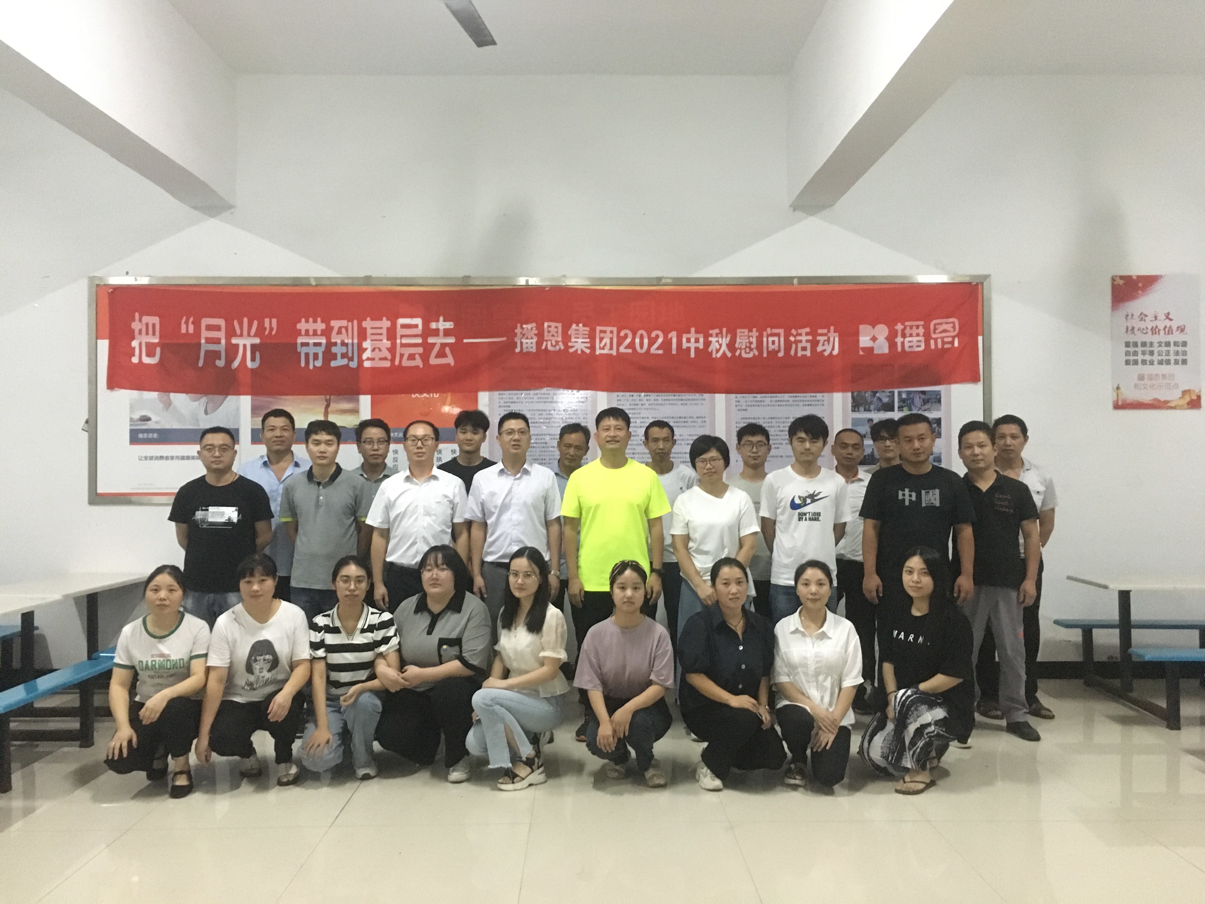 全发国际(中国)有限公司官网