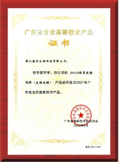 全发国际(中国)有限公司官网