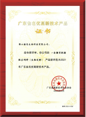 全发国际(中国)有限公司官网