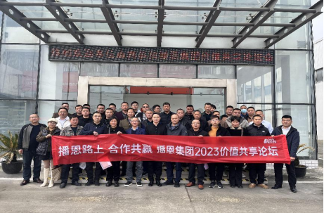 全发国际(中国)有限公司官网