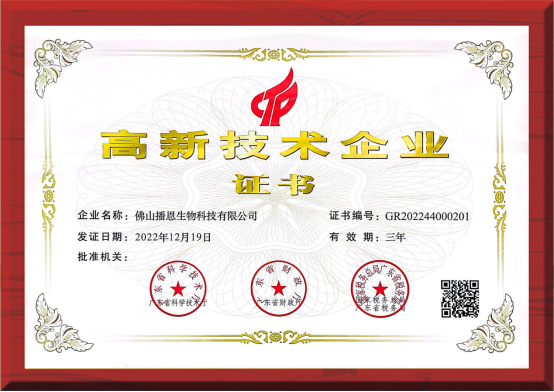 全发国际(中国)有限公司官网