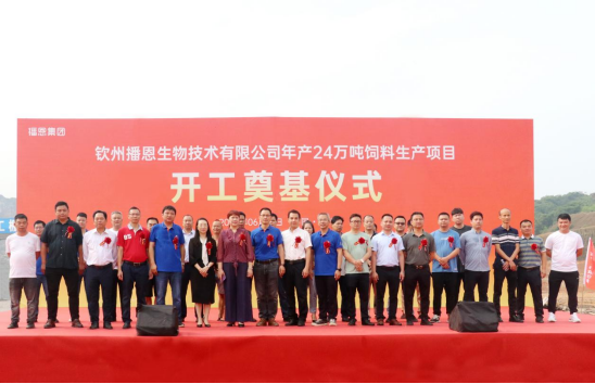 全发国际(中国)有限公司官网