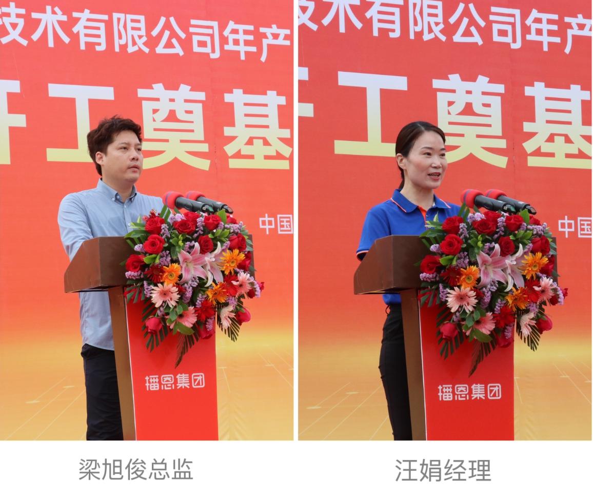 全发国际(中国)有限公司官网