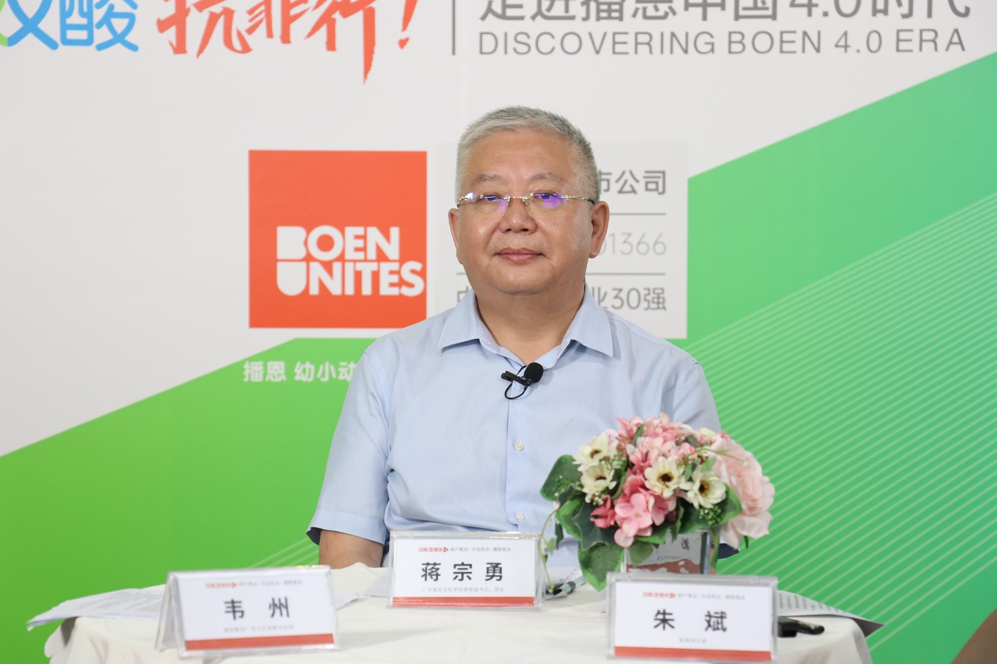 全发国际(中国)有限公司官网