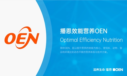 全发国际(中国)有限公司官网