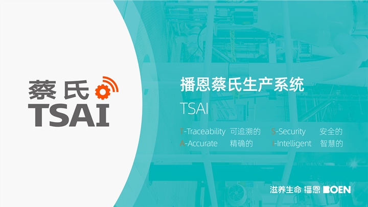 全发国际(中国)有限公司官网